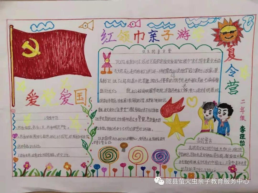 大悲咒免费下载